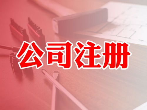 注冊香港公司從事票務代理服務的優缺點分析