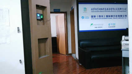 拉薩暢享網絡信息服務成都分公司 專業化票務代理服務