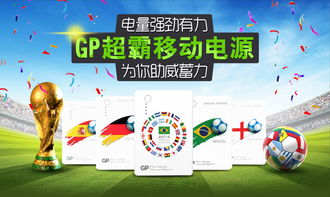 史泰博商品促銷 超低價格與優(yōu)質(zhì)票務代理服務