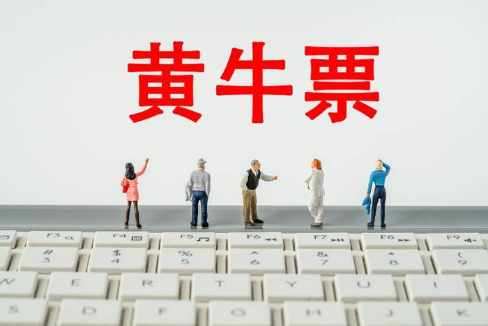 半兩財經(jīng) | 演唱會門票找“代搶”風險大，當心黃牛披上“票務代理”新馬甲