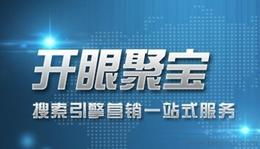 專業(yè)票務代理服務 尋找可靠的票務服務廠家貨源與批發(fā)供應信息